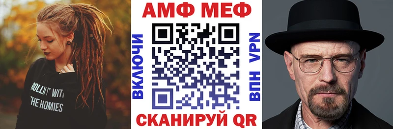 АМФ Розовый  ссылка на мегу рабочий сайт  Елабуга 