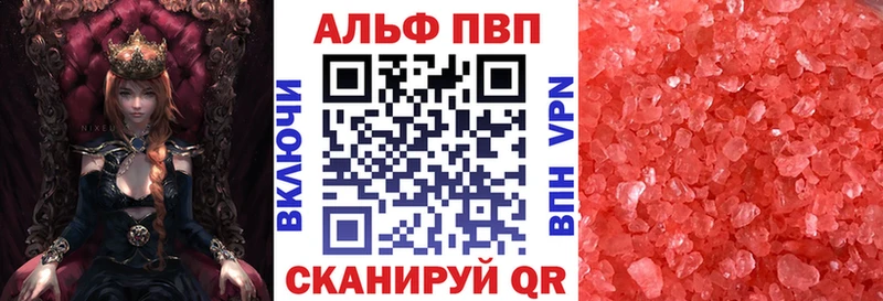 kraken зеркало Елабуга Alfa_PVP кристаллы цены