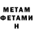 Amphetamine Розовый kirill roshin