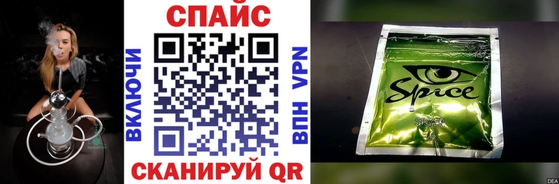 магазин продажи наркотиков  Елабуга  Бутират бутик 