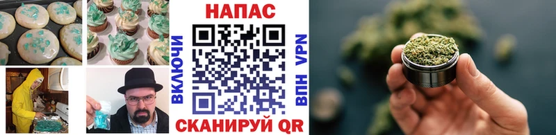 Еда ТГК конопля  закладка  Елабуга 