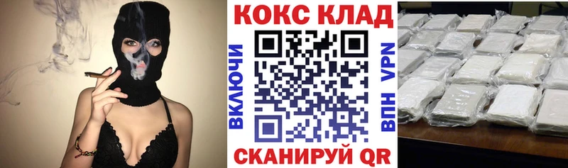 Cocaine Боливия  наркотики  Елабуга 