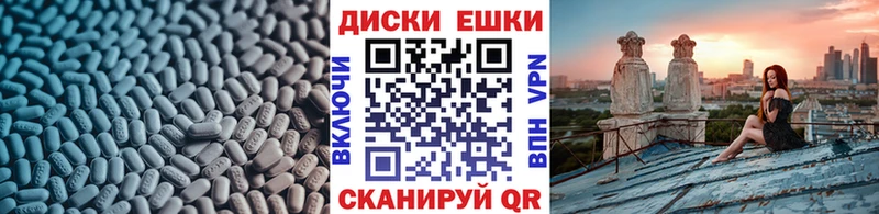 Ecstasy Cube  закладка  Елабуга 