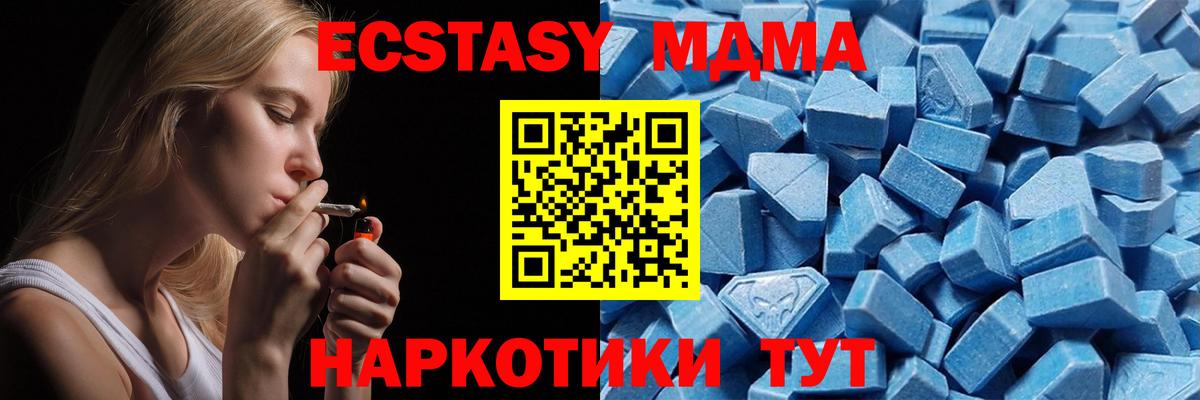 Ecstasy Philipp Plein Елабуга