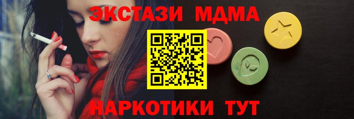  Cocaine Елабуга