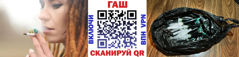 ГАШ гарик где купить наркотик Елабуга