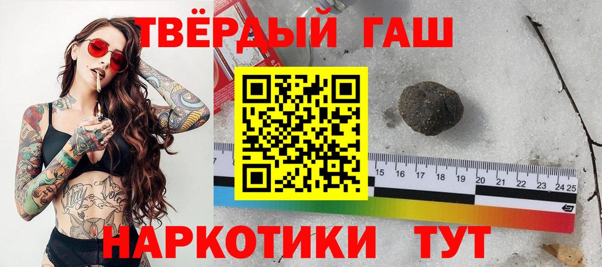 Елабуга  Марихуана  Вход с VPN  ГАШ  ГАШИШ  Меф МЯУ МЯУ кристаллы  КОКАИН 