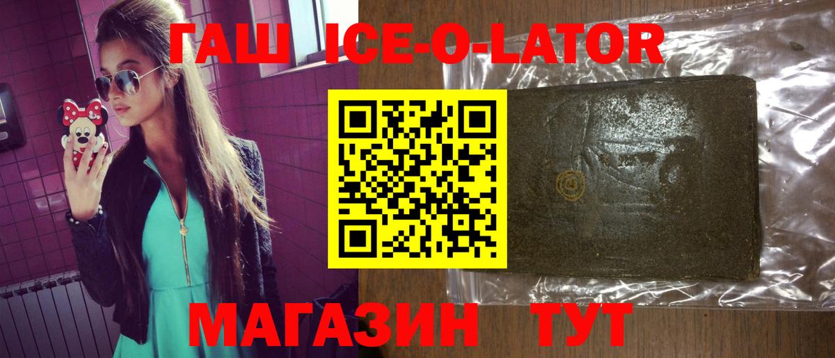 ГАШ Изолятор Елабуга