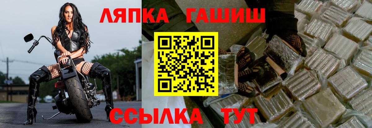 ГАШИШ hashish  хочу   Елабуга  Гашиш Cannabis  Вход с VPN 