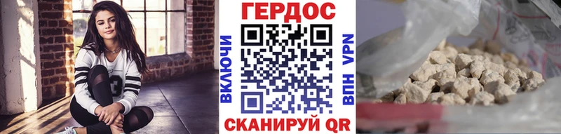 где найти   Елабуга  дарк нет телеграм  Героин герыч  KRAKEN ONION 