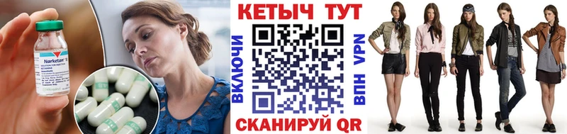 Кетамин VHQ  Елабуга 