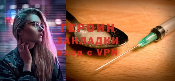 синтетический гашиш Тайга
