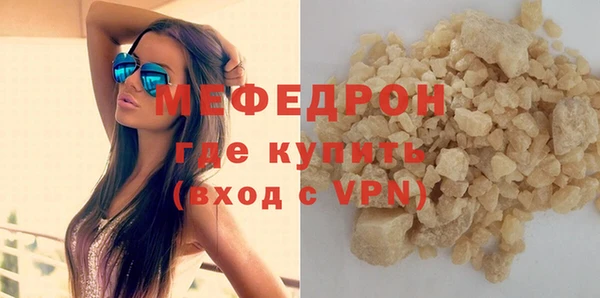 кокаин Дмитров