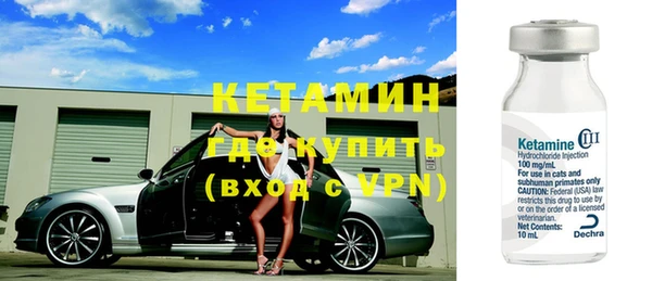 мефедрон мука Бежецк