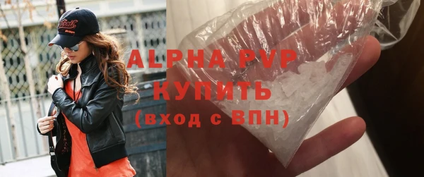 кокаин Дмитров