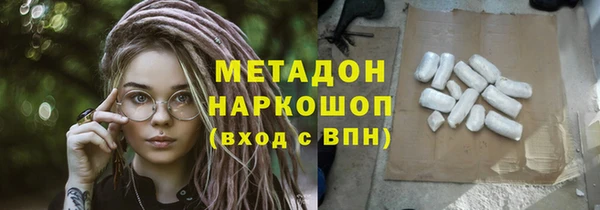 кокаин Дмитров