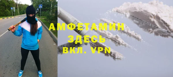 кокаин Дмитров