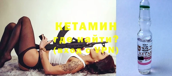 кокаин Дмитров