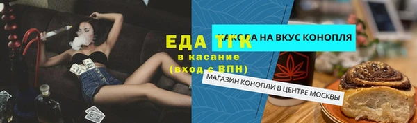 кокаин Дмитров
