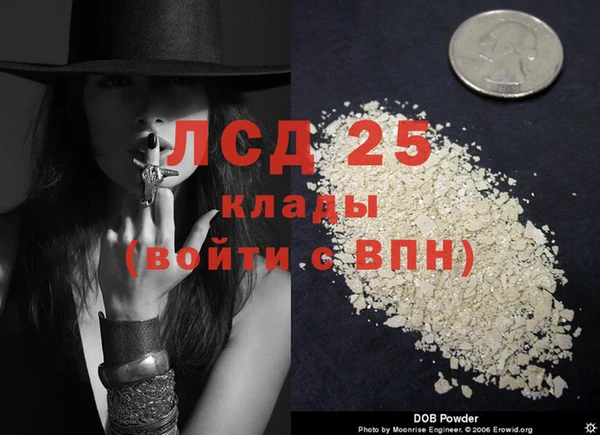 кокаин Дмитров