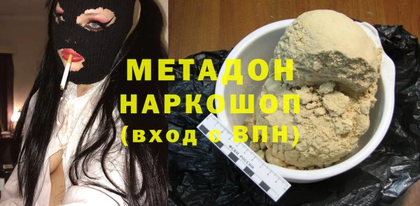 дживик Дмитровск