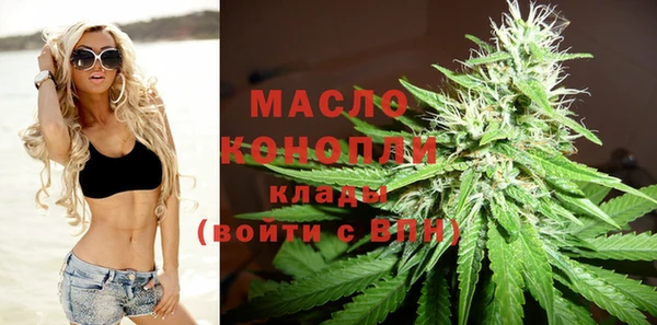 кокаин Дмитров