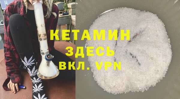 кокаин Дмитров