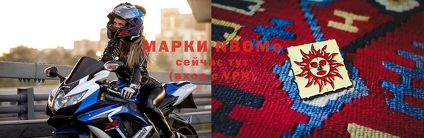кокаин Дмитров