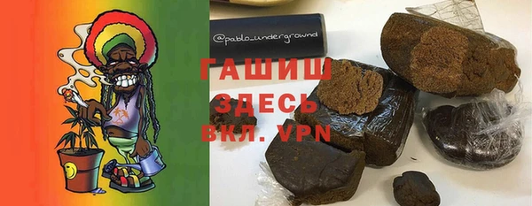 молекула духа Тавда