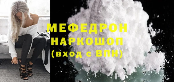 кокаин Дмитров