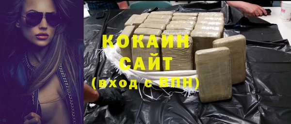 альфа пвп VHQ Белая Холуница
