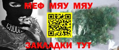 каннабис Балашиха