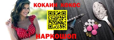каннабис Балашиха
