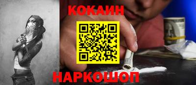 каннабис Балашиха