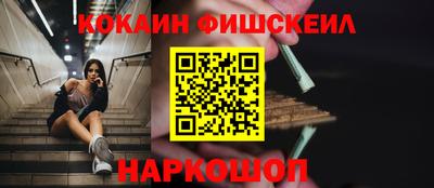 каннабис Балашиха
