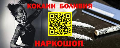 каннабис Балашиха