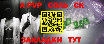 каннабис Балашиха