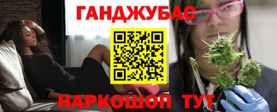 каннабис Балашиха