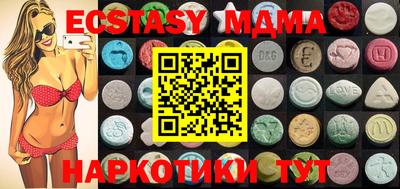MDMA Premium VHQ Балахна