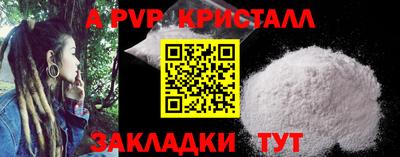 каннабис Балашиха
