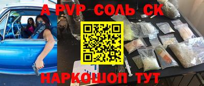 каннабис Балашиха