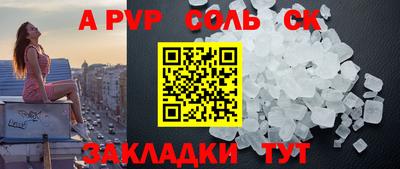 МДПВ Балаково