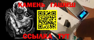 каннабис Балашиха