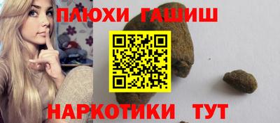 каннабис Балашиха