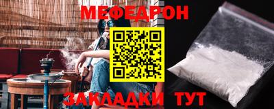 каннабис Балашиха