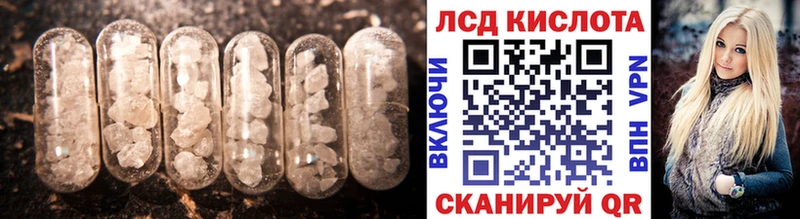 ЛСД экстази кислота  Елабуга 