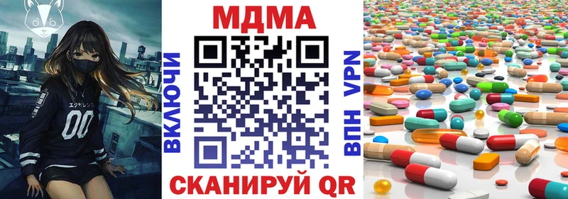 МДМА молли  цены   Елабуга 