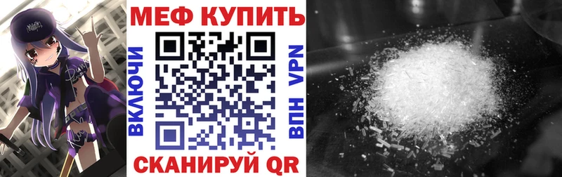 нарко площадка официальный сайт  Елабуга  Мефедрон мяу мяу 