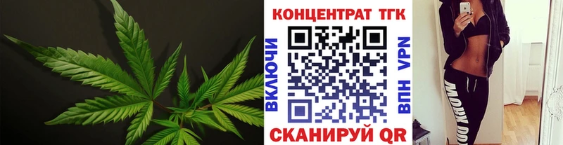 ТГК вейп с тгк  Елабуга 