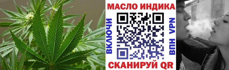 ТГК гашишное масло Елабуга